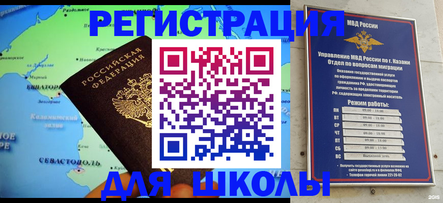 форма 3 в Горячем Ключе